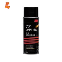 스프레이접착제77(강력고정용/455ml)