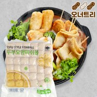 두부모양 피쉬볼 어묵 500g 마라탕 훠궈용 완자