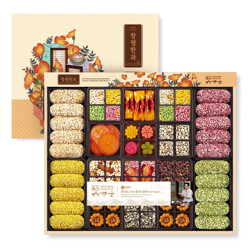 호정가 창평한과 명인 3호