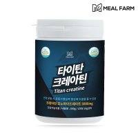 밀팜 타이탄 크레아틴 모노하이드레이트 300g 1통