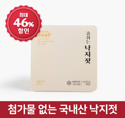 가화식품 이미지