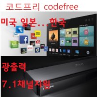 삼성 BD-J7500-고화질블루레이DVD-코드프리 미국 일본...한국-