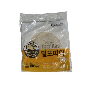 [458] 남향 또즈랑 밀또띠아 8호