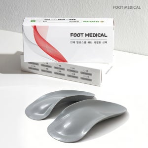 오다리 요족 지간신경종 x다리 깔창