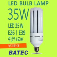 바텍 LED 전구 램프 스틱 35W E26/E39