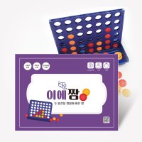 이에짬 부모님 인지능력 향상 노인 할머니 교구 어르신 취미 보드게임 놀이