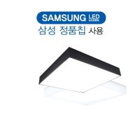 국산 LED 삼성칩 아스텔방등 60W