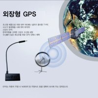 뷰게라 정품 GPS 지피에스 카네비컴 GPS 외장형 국산