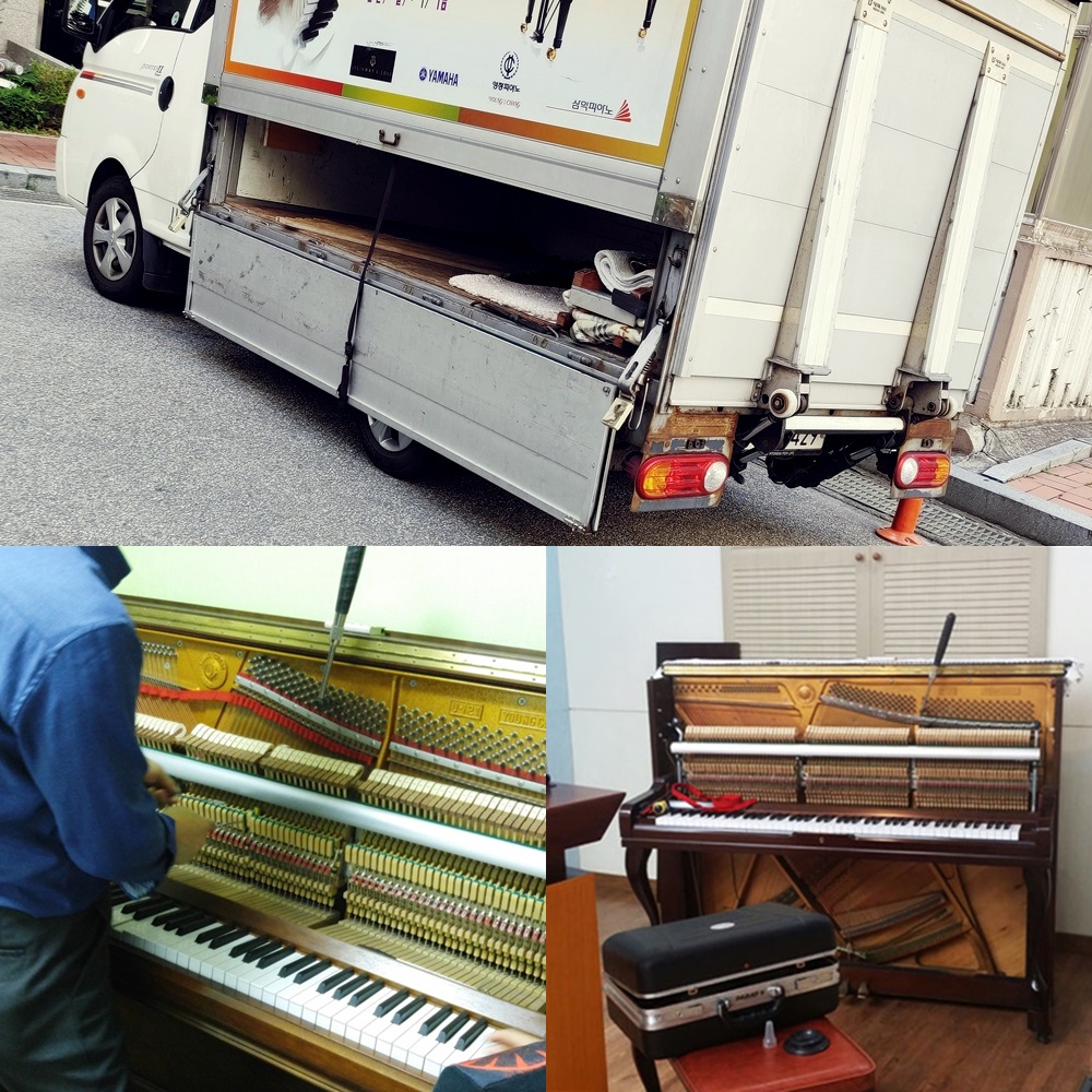 피아노운반업체 이동 조율