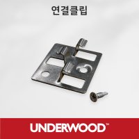 [언더우드] 합성목재 데크재 연결클립 25T / 클립형 합성목데크용 클립