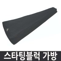 스타팅블럭 가방/견고한 폴리소재 어깨끈 부착/다우리