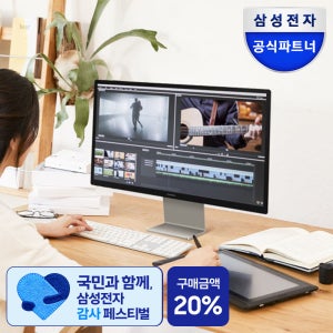 [LIVE 143만] 삼성전자 올인원 프로 DM970AGA-L51A U5 16GB 256GB 거실에서 사용하기 좋은 27인치 4K 해상도 WIN11 일체형PC