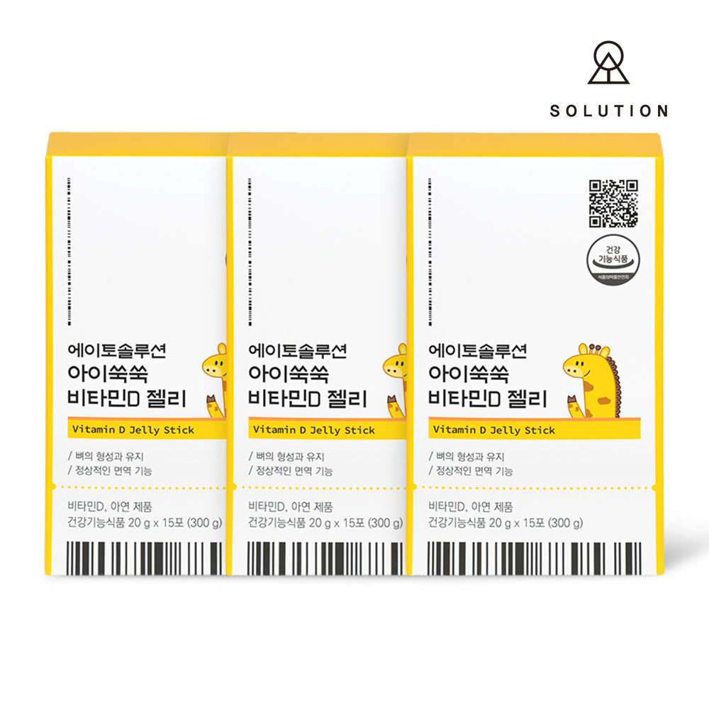 에이토<b>솔루션 비타민D</b>젤리스틱(15P) 3박스 키즈비타민 1000IU 비타젤리