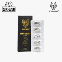 스노우울프 엠팽 베이비 미니 코일 한팩 mini WF (0.28Ω) 5개 한팩