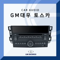 GM 대우 토스카 순정 카오디오/블루투스 오디오