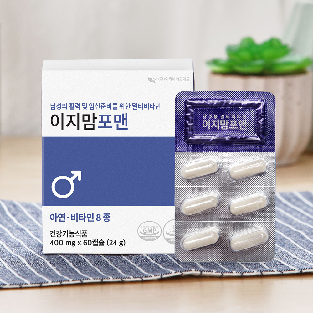 [1+1 이벤트] <b>이지</b>맘 포맨 임신준비 예비아빠 남성 남자 엽산 아연 영양제 추천