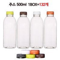 주스병 500ml 패트 쥬스병 과일쥬스용기 밀크티보틀 우유병