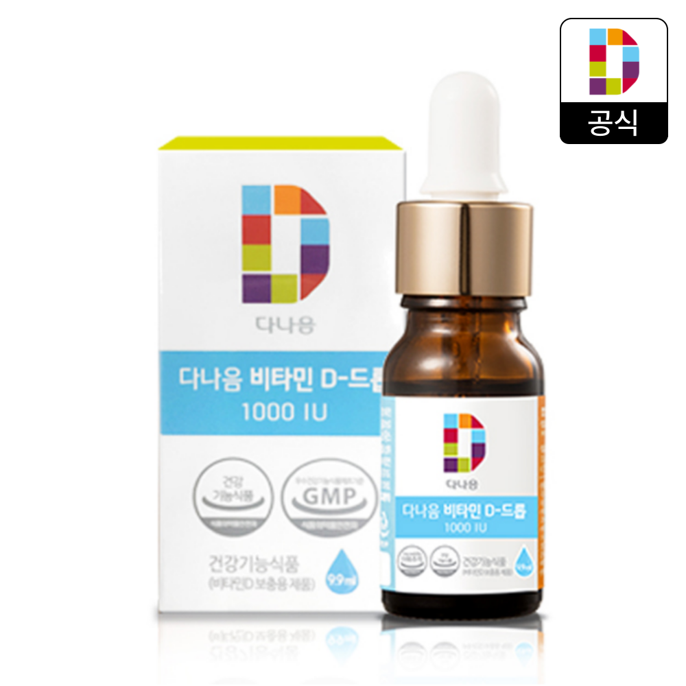 다나음 액상 비타민D 영양제 1000IU 드롭(4개월 분)어린이 아이 키즈 유아 비타민디3