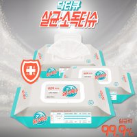 닥터큐 소독티슈 80매 캡형 (공산품)