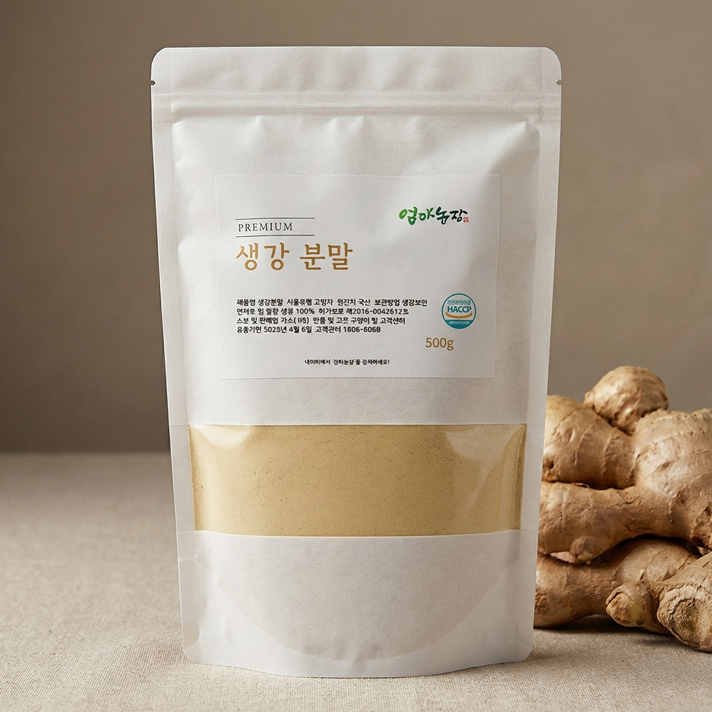 생강가루 분말 500g 국산 100% HACCP