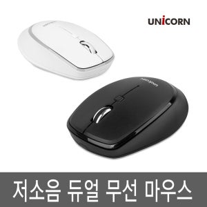 유니콘 FX-300D 무소음 무선마우스 2.4GHz 양손사용 대칭형디자인