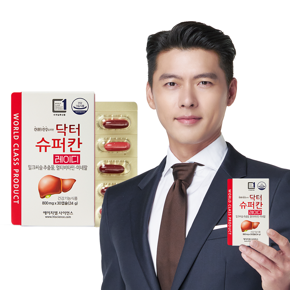 닥터슈퍼칸 레이디 1박스(1개월분) 밀크씨슬 실리마린 현빈 닥터슈퍼칸