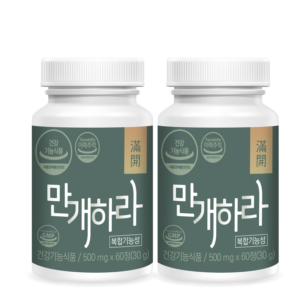 1+1 만개하라 비오틴 <b>영양제</b> 판토텐산 비타민A <b>맥주효모</b> 8가지 복합 기능성 4개월분