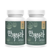 1+1 만개하라 비오틴 영양제 판토텐산 비타민A 맥주효모 8가지 복합 기능성 4개월분