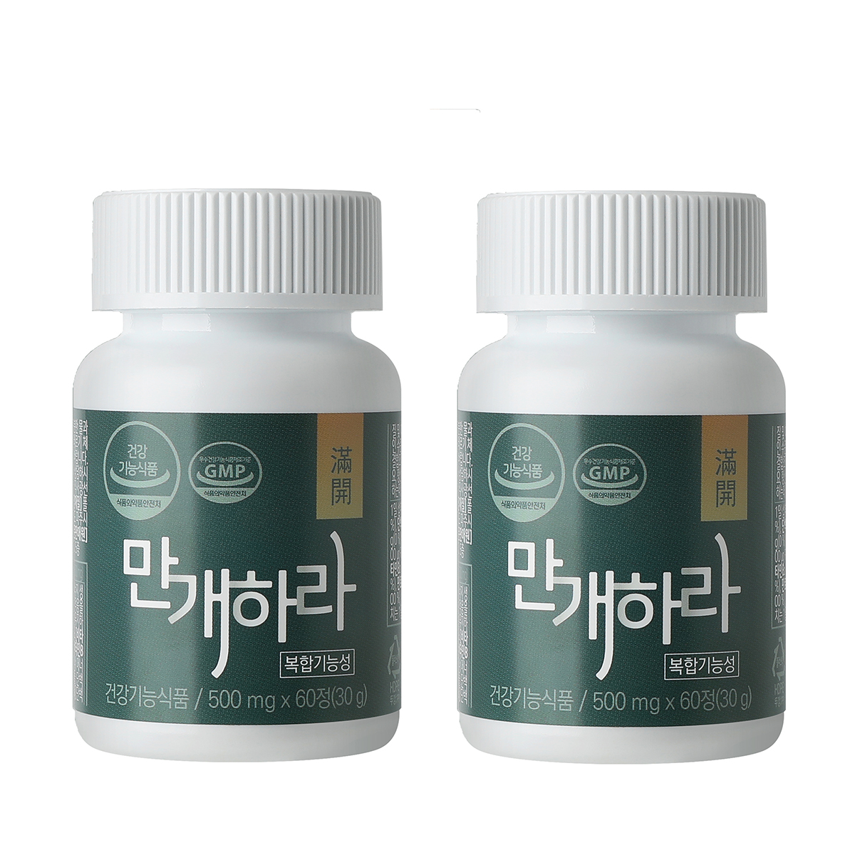 1+1 만개하라 비오틴 <b>영양제</b> <b>맥주효모</b> 4개월분
