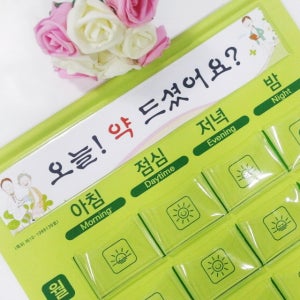 약먹는 오시리약달력(주간일반형)