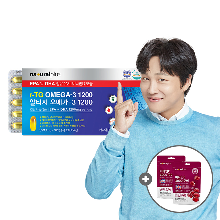 [6개월]내츄럴플러스 차태현 알티지 오메가3 1200 180캡슐 1박스+비타민C 구미 2봉