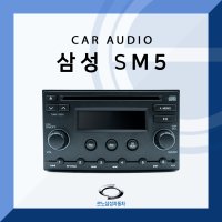 르노삼성 SM5 순정 카오디오/EX-7C