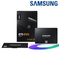 삼성전자 정품 SSD 870 EVO SATA3 500GB 2.5인치 노트북 데스크탑용 하드디스크