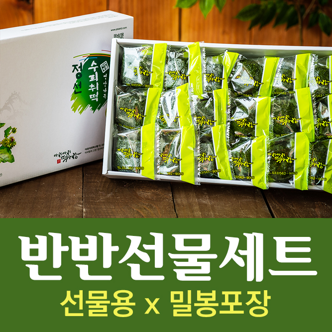 떡사랑 이미지
