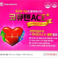 대웅생명과학 코큐텐 ACE 플러스 500mg 120캡슐(4개월)