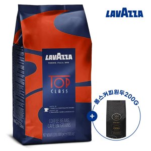 홀빈 라바짜 탑 클래스 1kg
