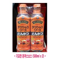 코스트코/KIKOMAN 기꼬만 돈까스소스 500ml x 2