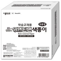 종이나라 양면단면 색종이 30색 1000매