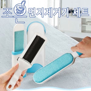 먼지털이 먼지제거 보풀제거기 먼지제거브러쉬