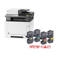 교세라 Ecosys M5521CDN M5521CDW 무한토너 와이파이 칼라레이저 복합기