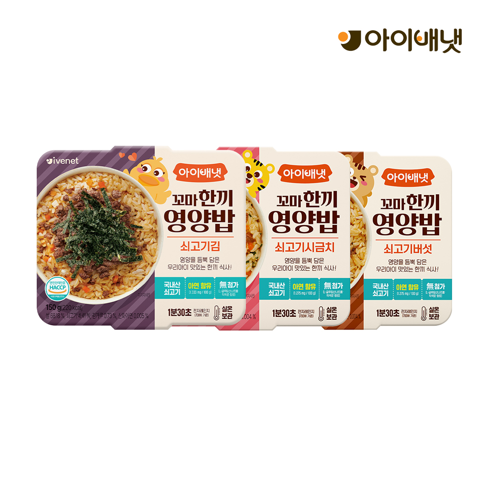 한끼영양밥 제품 이미지