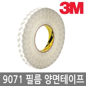 3M 9071 필름 양면테이프 20mmx50M 쓰리엠