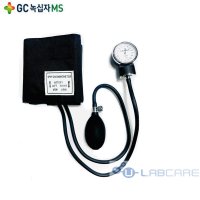 녹십자 수동 메타 혈압계 아네로이드 혈압측정기