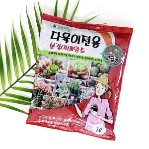 다육이흙 최저가 가성비상품