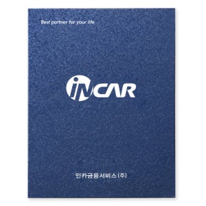 인카금융서비스(주) - 보험 증권 화일 계약서 파일 / 모닝당초 지레자G