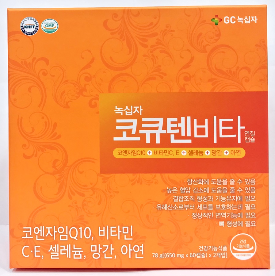 녹십자 <b>코큐텐 비타</b> 120 캡슐 <b>코큐텐비타</b>