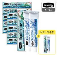 [12+1] 콤비타 해피콜 치약 100G 싱글세트 (프로폴리스 함유)