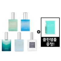 클린 웜코튼 EDP 30ml 60ml 쿨코튼 레인 프레시 런더리 샤워 프레쉬