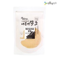 고소한 100% 국산 볶은 검은콩 가루 500g