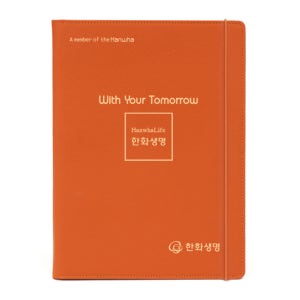 한화생명 - 보험 증권 화일 계약서 파일 / 스마트오렌지 인조가죽G